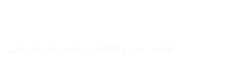 لوگو گروه صنعتی K&V